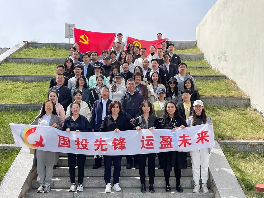 青島國(guó)際投資有限公司開展“弘揚(yáng)五四精神·傳承紅色基因”健步行團(tuán)建活動(dòng)
